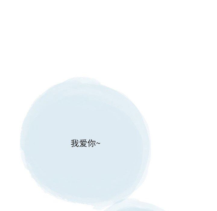 《情事物语Second》漫画 第48話