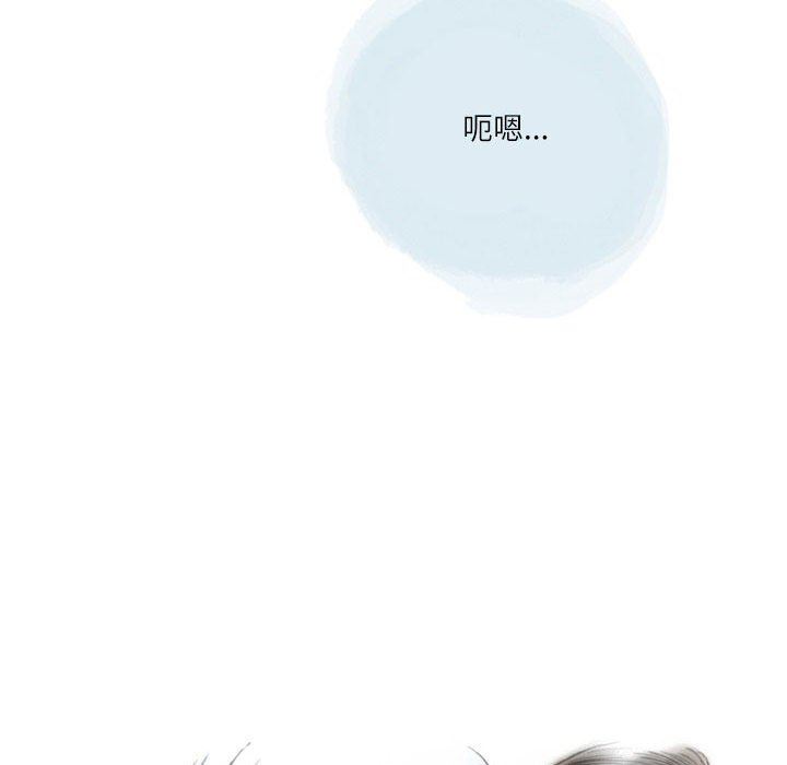 《情事物语Second》漫画 第48話