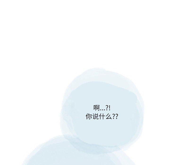《情事物语Second》漫画 第48話