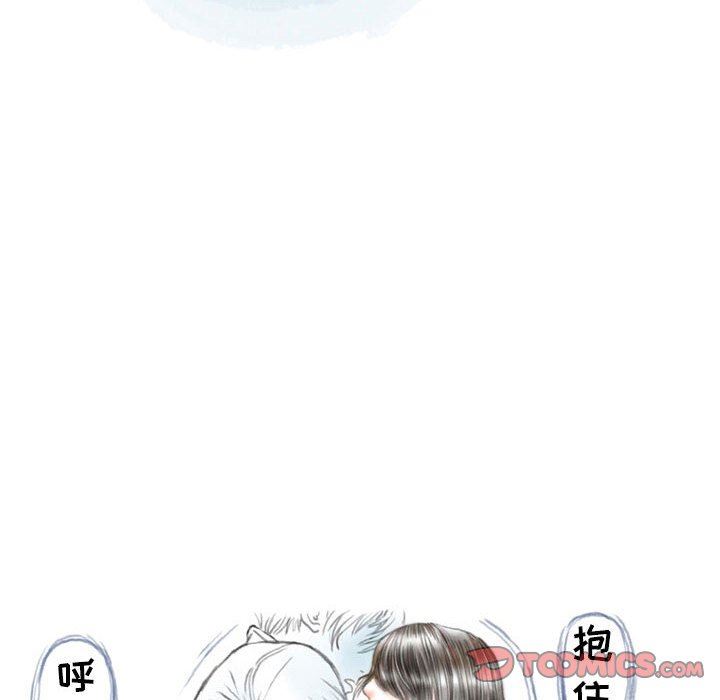 《情事物语Second》漫画 第48話