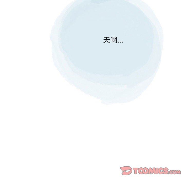 《情事物语Second》漫画 第48話