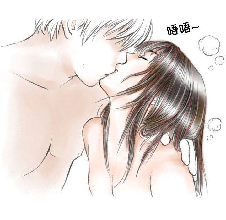 《情事物语Second》漫画 第48話