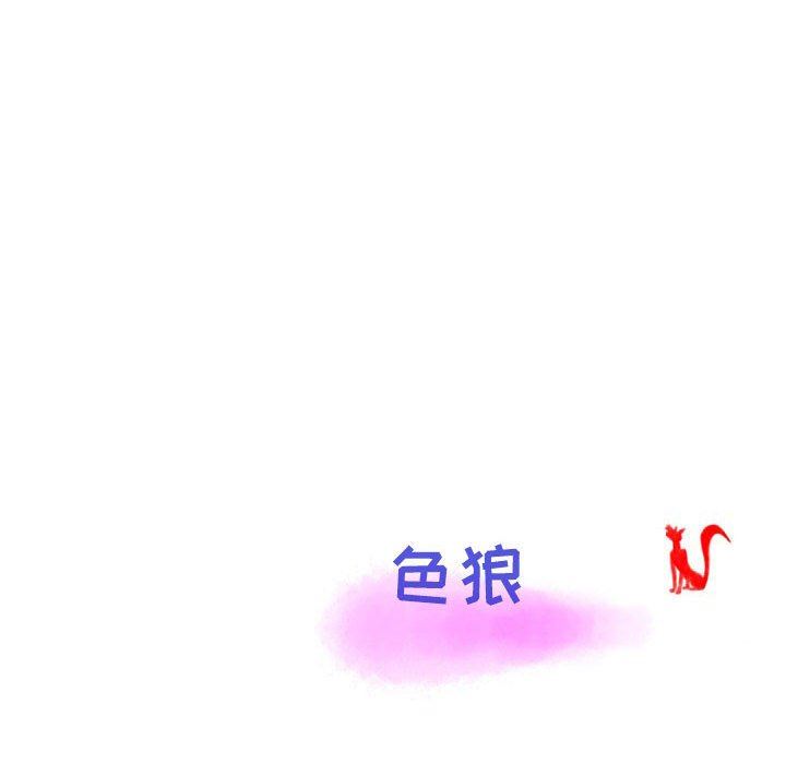 《情事物语Second》漫画 第48話