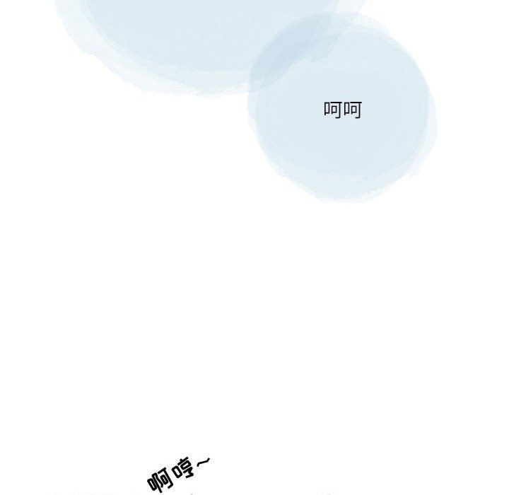 《情事物语Second》漫画 第49話