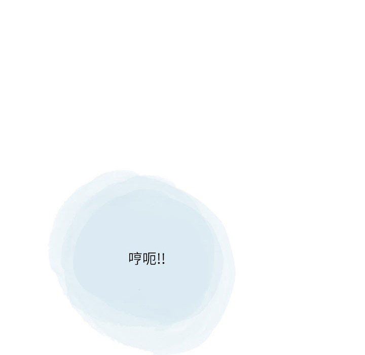 《情事物语Second》漫画 第49話