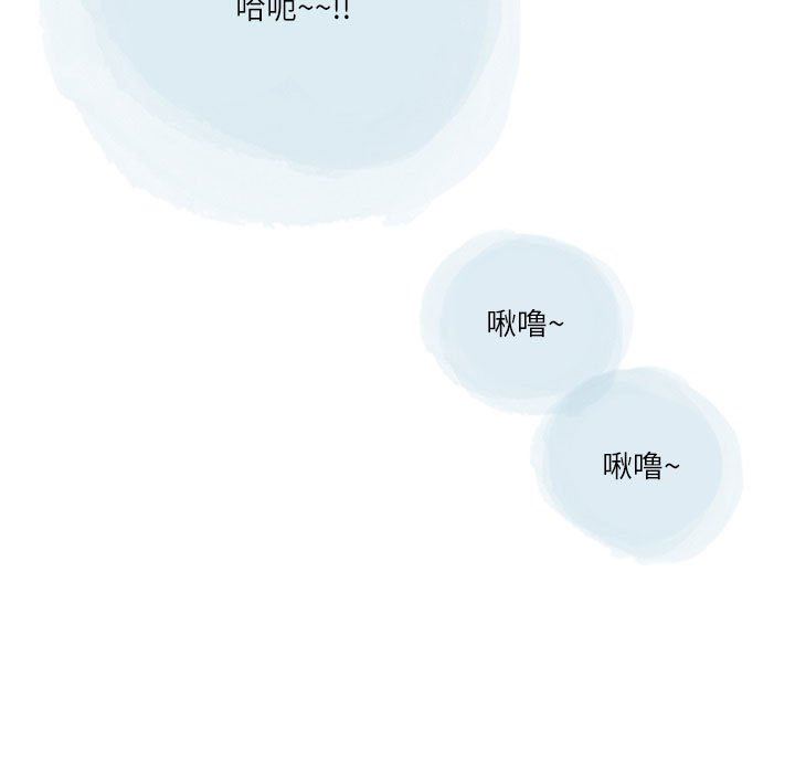 《情事物语Second》漫画 第49話