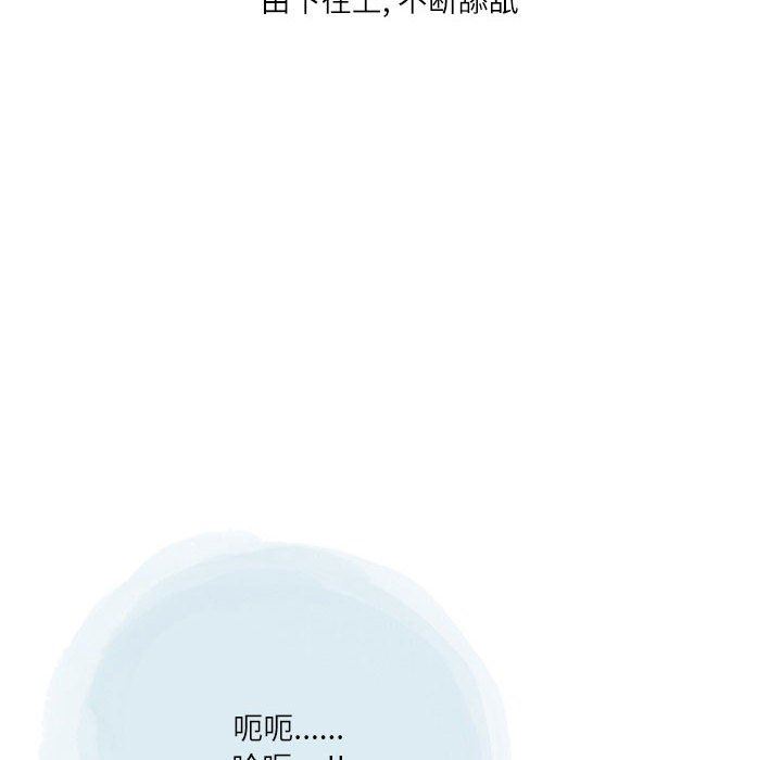 《情事物语Second》漫画 第49話