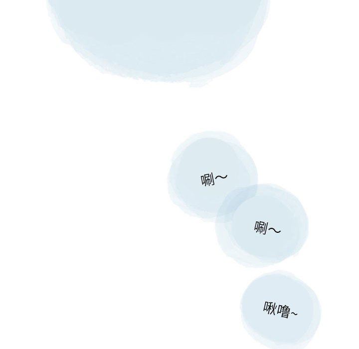 《情事物语Second》漫画 第49話