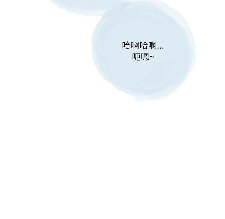 《情事物语Second》漫画 第49話