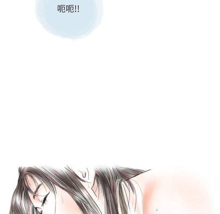 《情事物语Second》漫画 第49話
