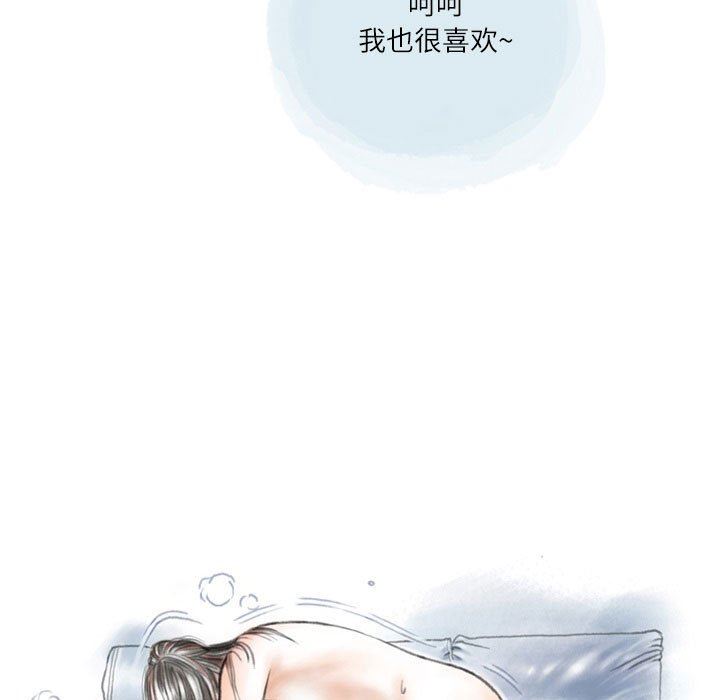 《情事物语Second》漫画 第49話