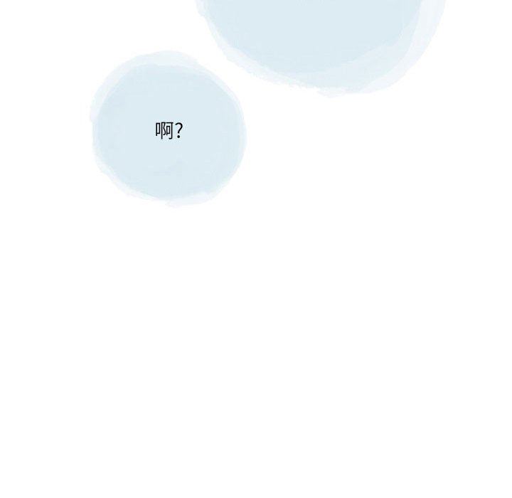 《情事物语Second》漫画 第49話
