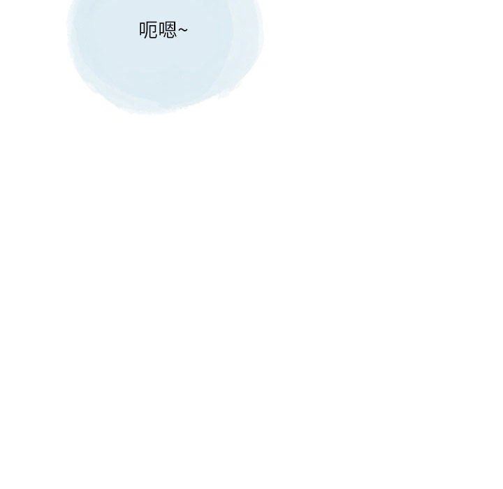 《情事物语Second》漫画 第49話