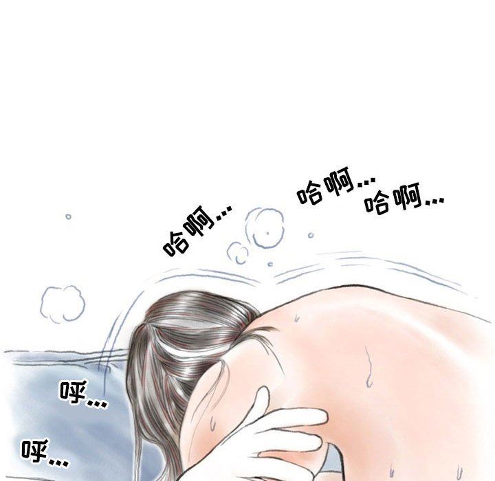《情事物语Second》漫画 第49話