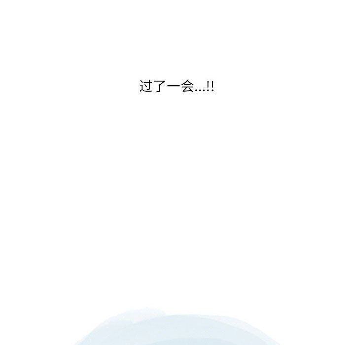 《情事物语Second》漫画 第49話