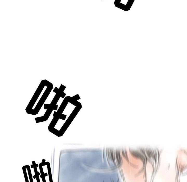 《情事物语Second》漫画 第49話