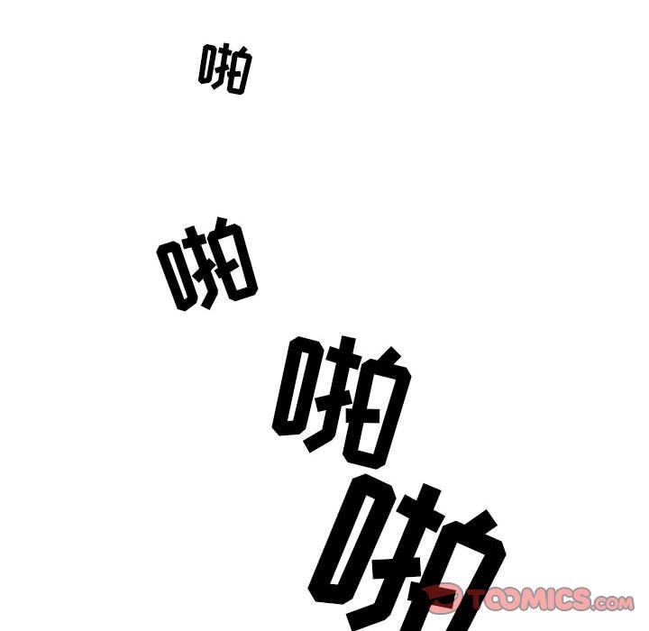 《情事物语Second》漫画 第49話