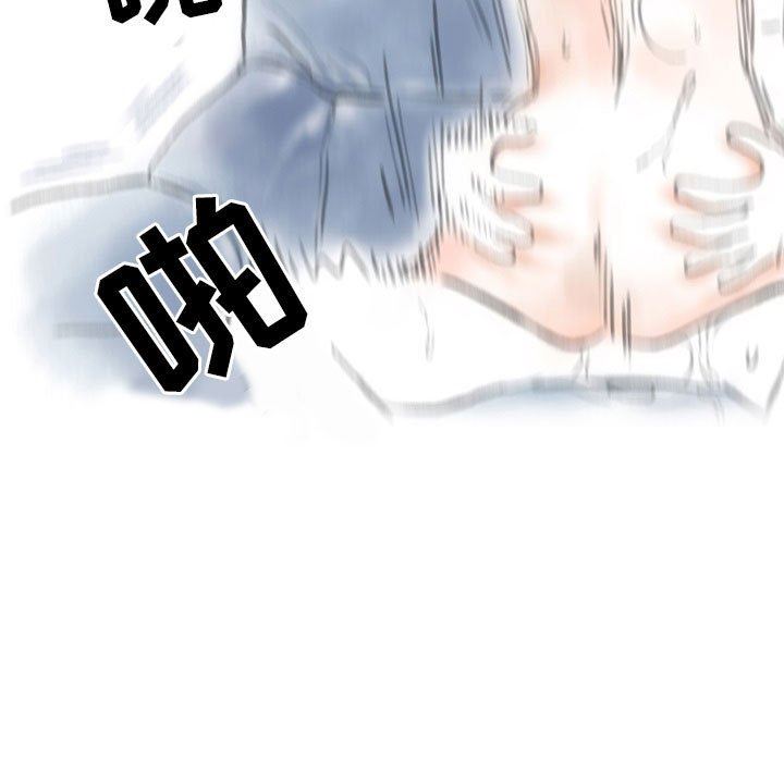 《情事物语Second》漫画 第49話