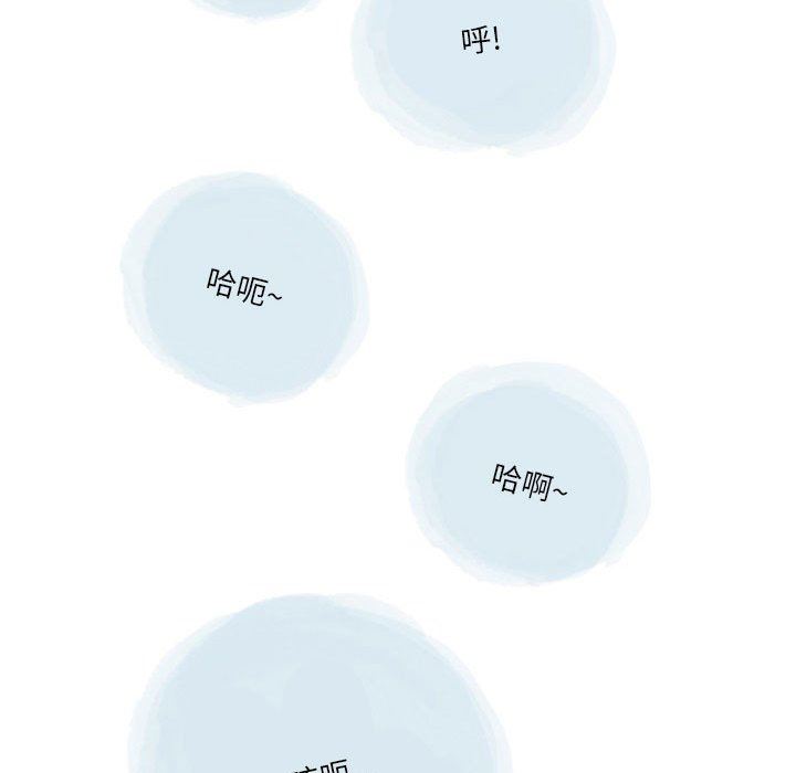 《情事物语Second》漫画 第49話