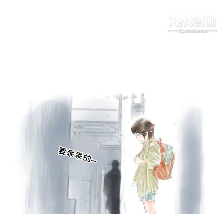 《情事物语Second》漫画 第5話