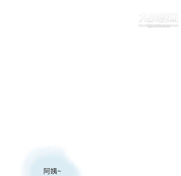 《情事物语Second》漫画 第5話