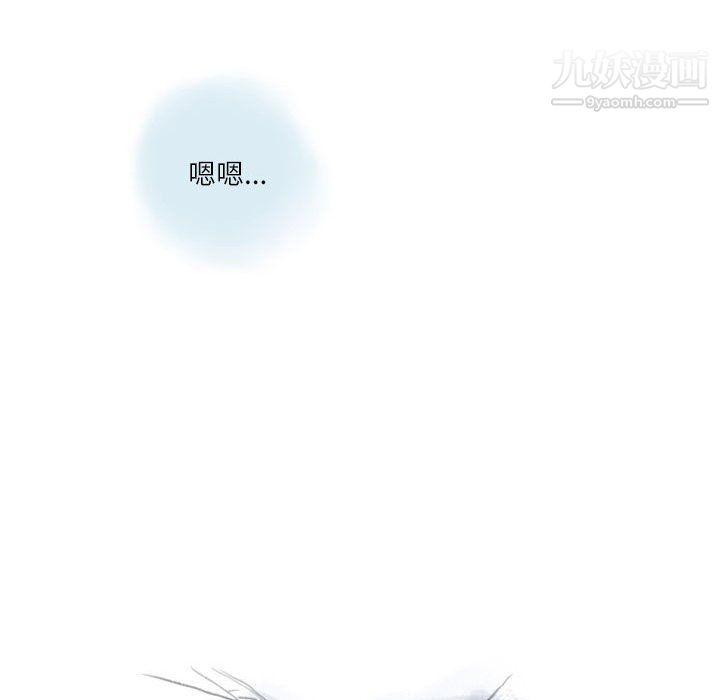 《情事物语Second》漫画 第5話