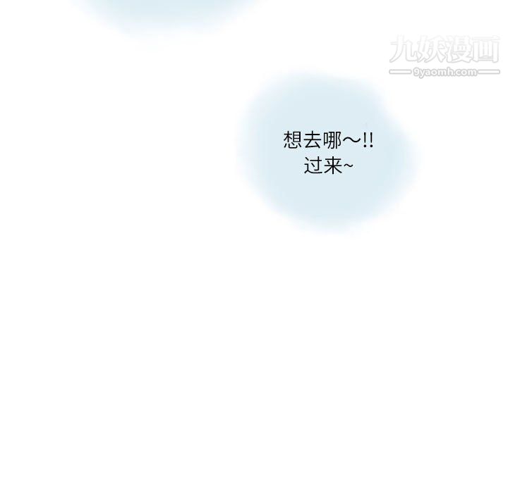 《情事物语Second》漫画 第5話
