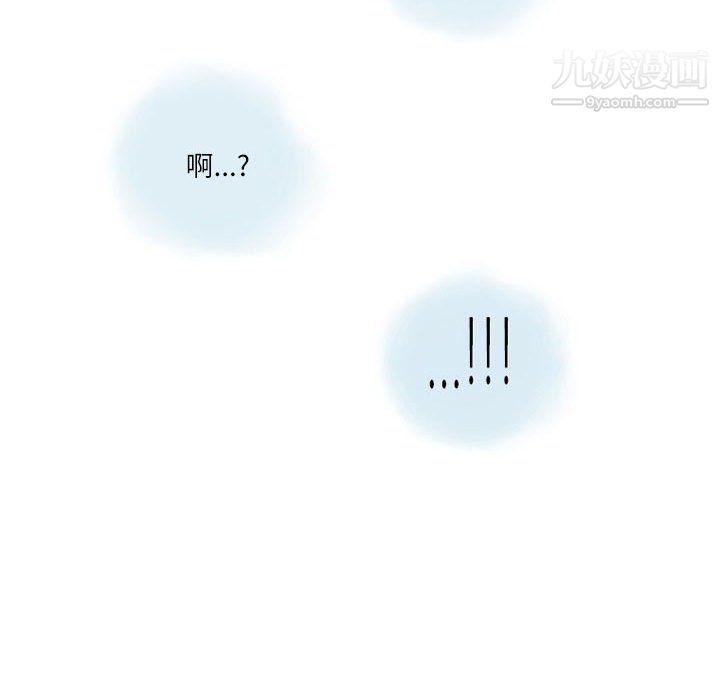 《情事物语Second》漫画 第5話
