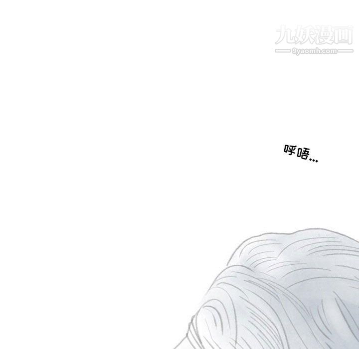 《情事物语Second》漫画 第5話