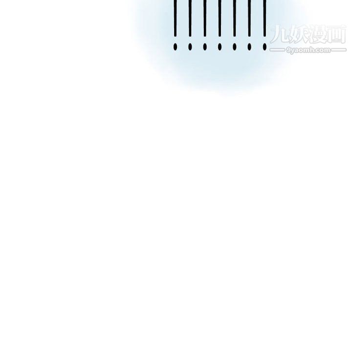 《情事物语Second》漫画 第6話