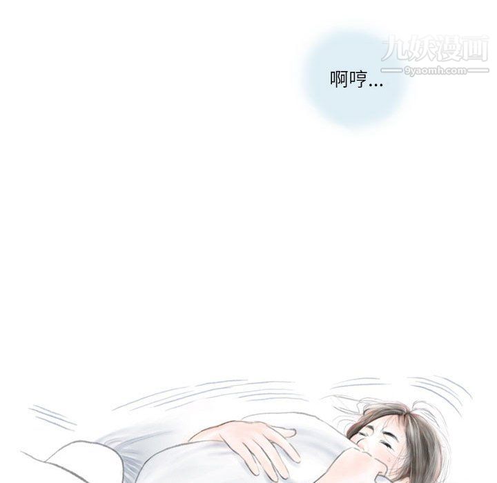 《情事物语Second》漫画 第6話