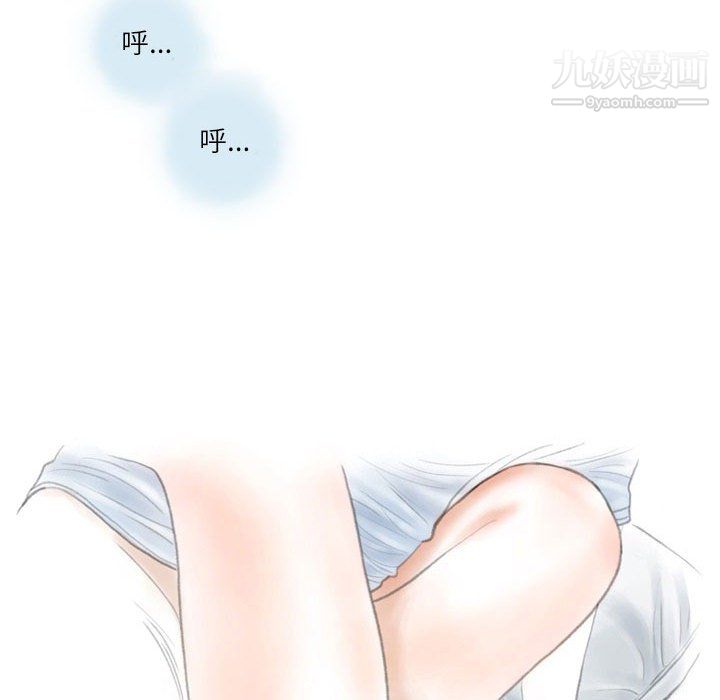 《情事物语Second》漫画 第6話