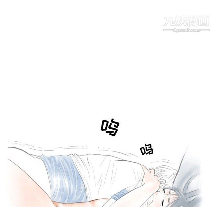 《情事物语Second》漫画 第6話