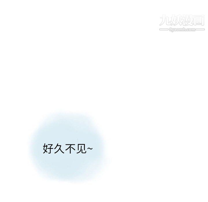 《情事物语Second》漫画 第6話