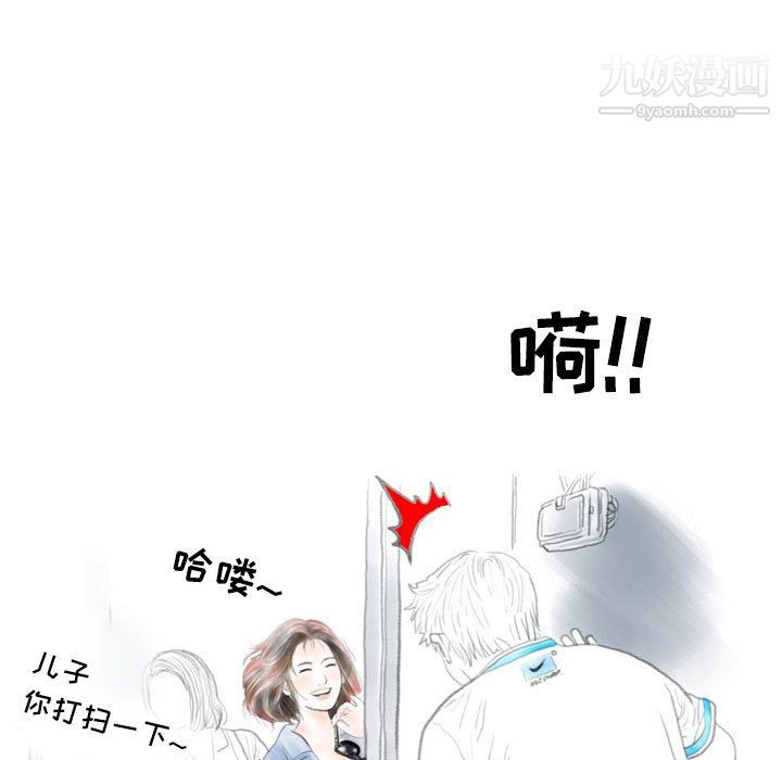 《情事物语Second》漫画 第6話