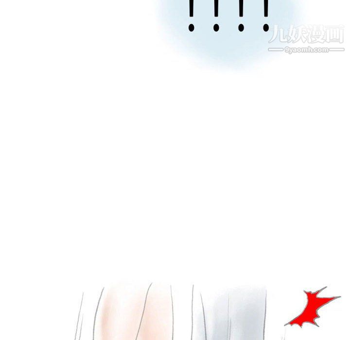 《情事物语Second》漫画 第6話