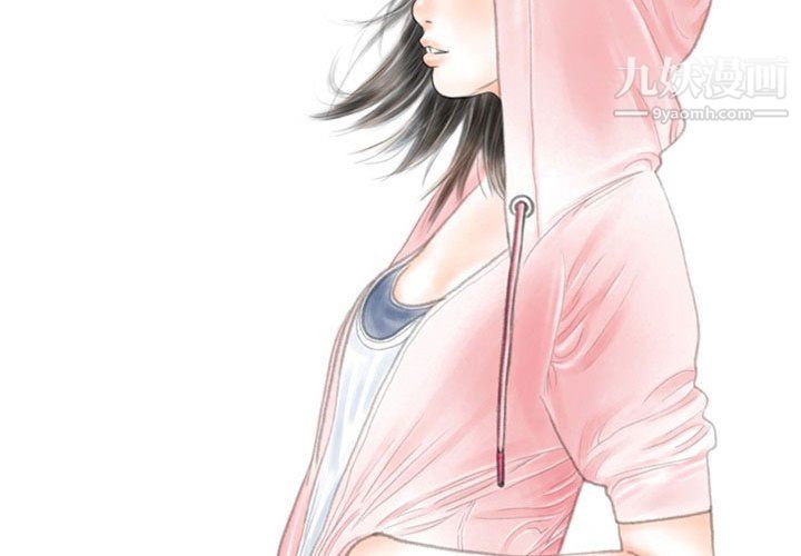 《情事物语Second》漫画 第7話