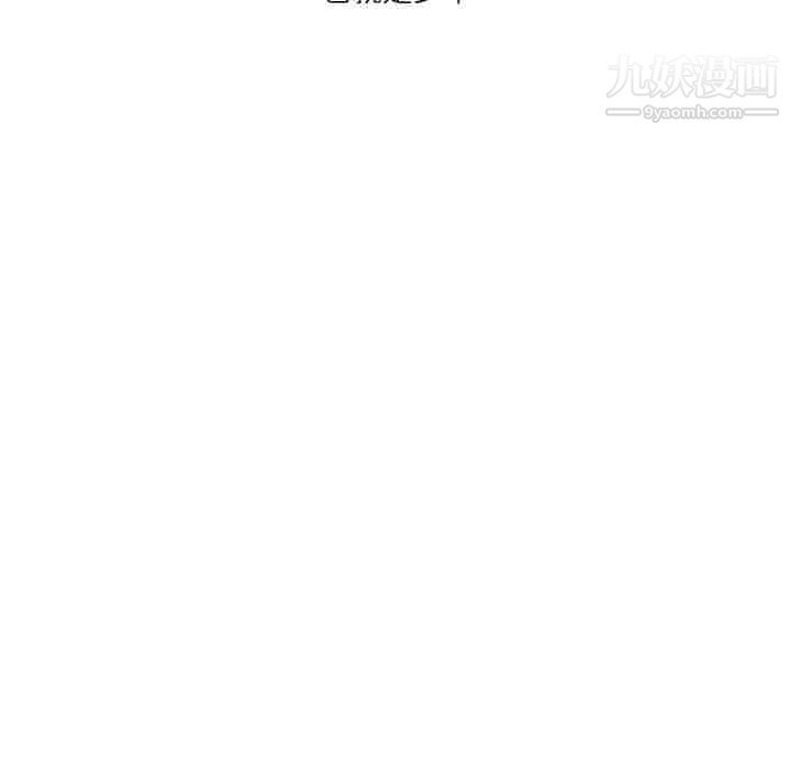 《情事物语Second》漫画 第7話