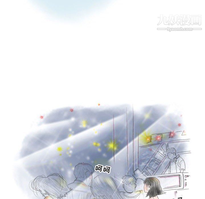 《情事物语Second》漫画 第7話