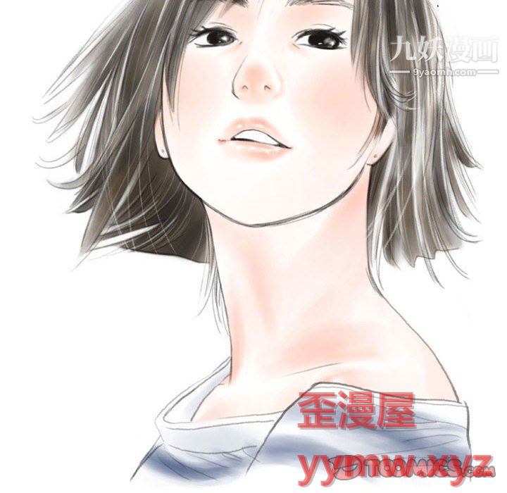 《情事物语Second》漫画 第7話