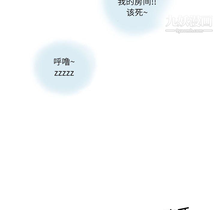 《情事物语Second》漫画 第7話