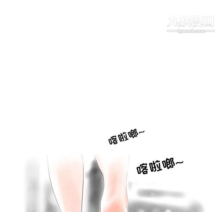 《情事物语Second》漫画 第7話