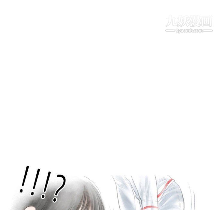 《情事物语Second》漫画 第7話