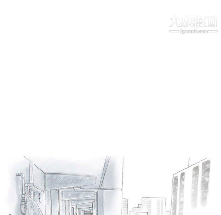 《情事物语Second》漫画 第9話