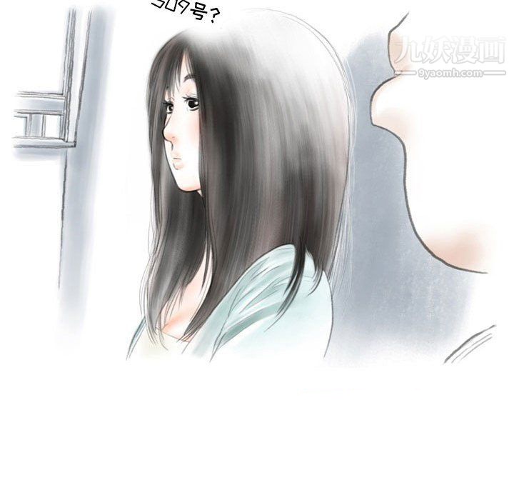 《情事物语Second》漫画 第9話