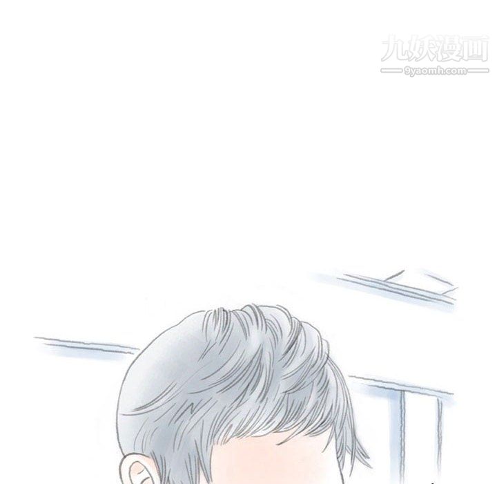 《情事物语Second》漫画 第9話