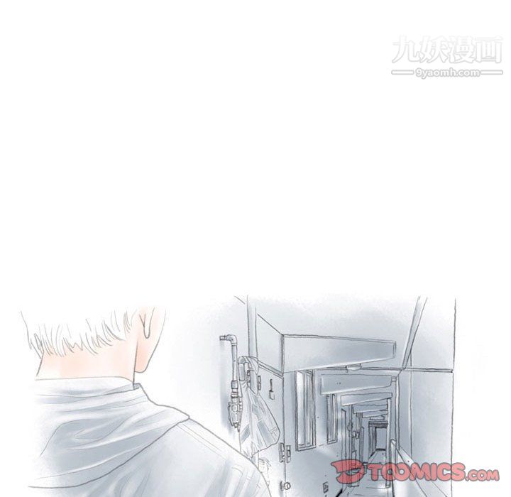 《情事物语Second》漫画 第9話