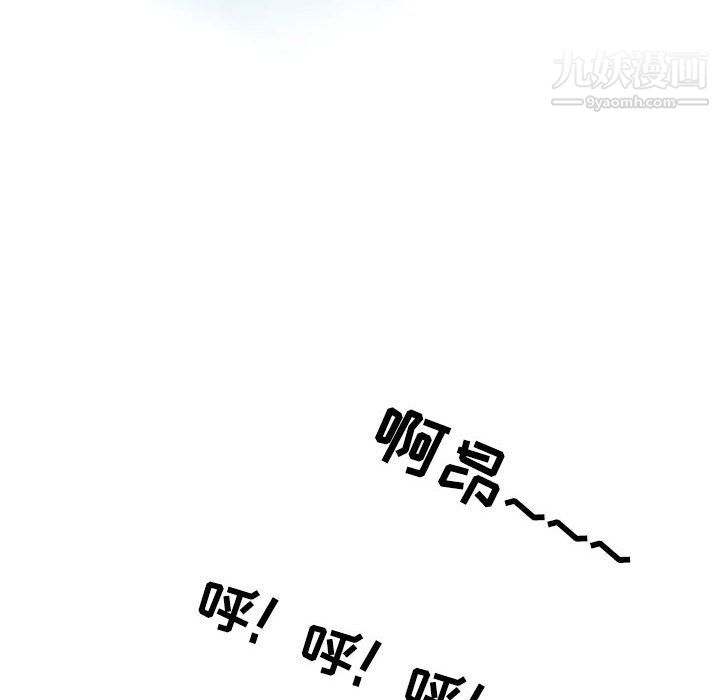 《情事物语Second》漫画 第9話