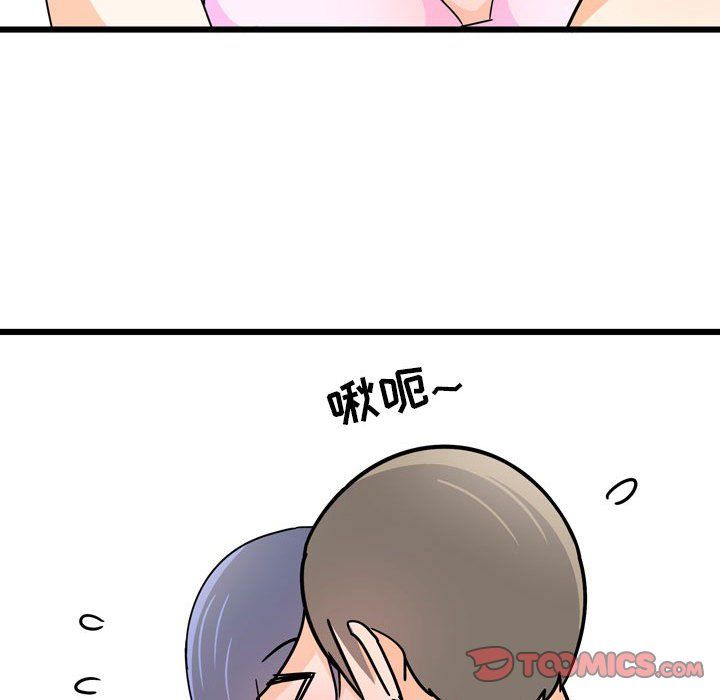 《情事物语UP》漫画 第10話