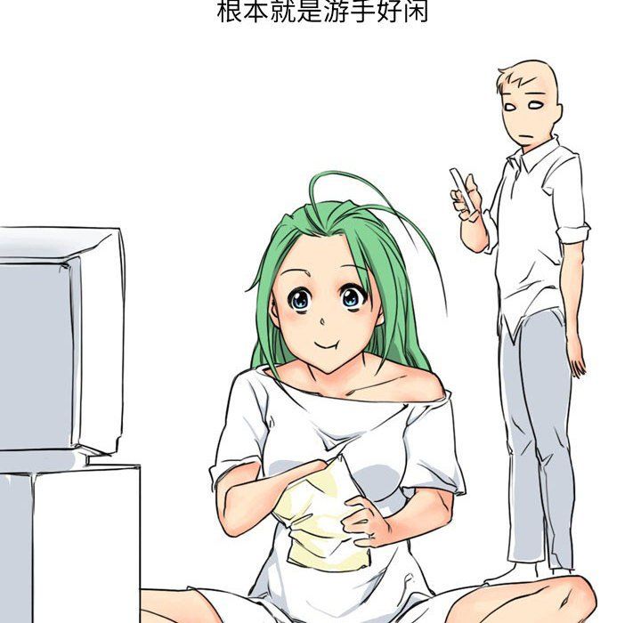 《情事物语UP》漫画 第12話
